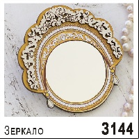 З144