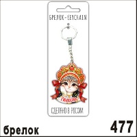 Г40-477