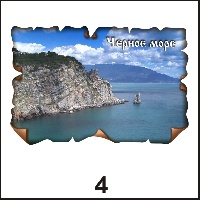 Сувенир Магнит Черное море (винтаж) - купить Г117/004
