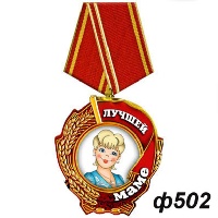Ф502