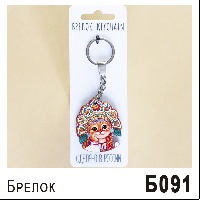 Б091
