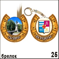 Г450-025