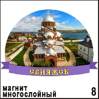 Г778-008
