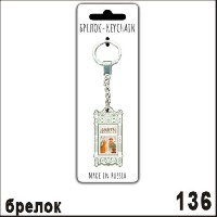 Г240-136