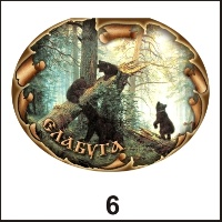 Магнит Елабуга (овальн.)_1