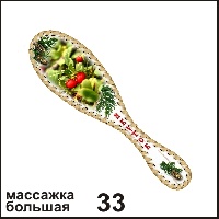 Массажка Якутск (большая)_1