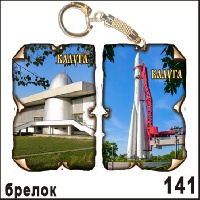Г240-141
