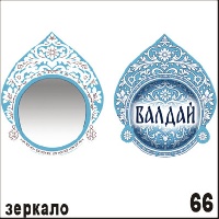 Г13-066