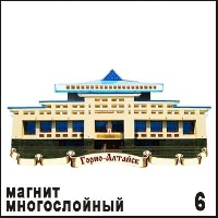 Магнит Горно-Алтайск (многослойный)_1