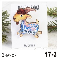 НГ27-17-003