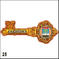 Магнит Ключ 25 Ваше изображение 4,5х11_1
