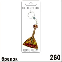 Г30-260
