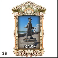 Магнит Окно36 Ваше изображение многослойный 6,6х10,5_1