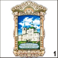 Магнит Посольский монастырь (окошко резное)_1