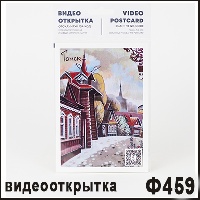 Ф459