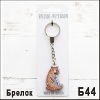 Б44