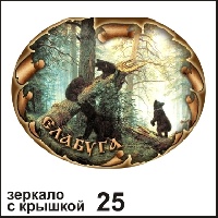 Зеркало с крышкой Елабуга_1