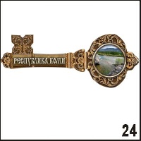 Магнит Республика Коми (ключ)_1