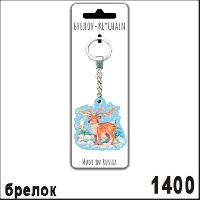 Г1-1400