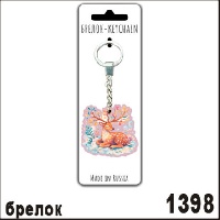 Г1-1398