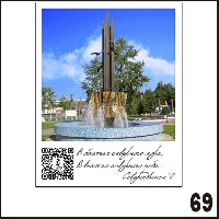 Г206-069