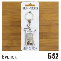 Б52