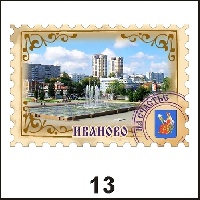 Магнит Иваново (марка)_1