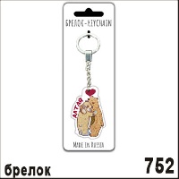 Г4-752