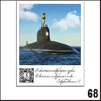 Г206-068