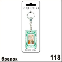 Г682-118