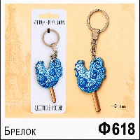 ф618