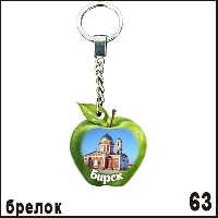 Г49-063