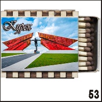 Г24-053