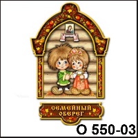 семейные арки_1