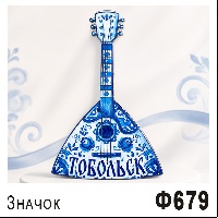 Ф679