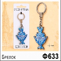 ф633