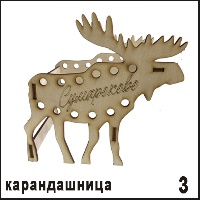 Сувенир Карандашница Сумароково (лось) - купить Г448/003