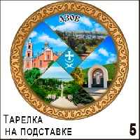 Г500-005