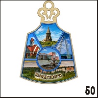 Г675-050