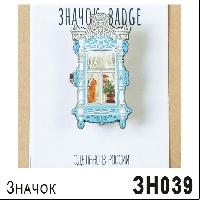 ЗН039