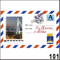 Магнит Тюмень (конверт)_1