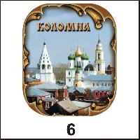 Магнит Коломна_1