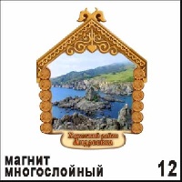 Магнит Андреевка (многослойный)_1