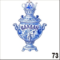 Г13-073