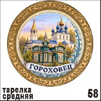 Г751-058