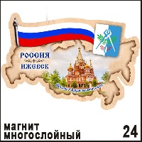 Г100-024