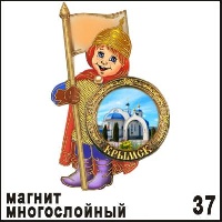 Магнит Крымск_1