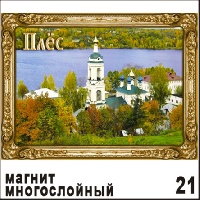 Г258-021