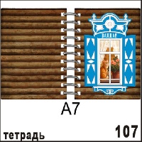 Г13-107