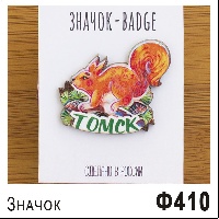 Ф410